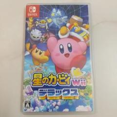 【新品購入❤️】任天堂スイッチ星のカービィwiiデラックス⭐️4人冒険（動作確認⭕️） Amazon.co.jp: 星のカービィ Wii デラックス -Switch : ゲーム