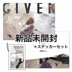 ギヴン★クリアファイル3 ギヴン » ○WEB限定○『映画 ギヴン』クリアファイル3枚セット