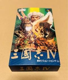 【三国志4美品・箱取説ハガキ付きセット・任天堂・ファミコン】