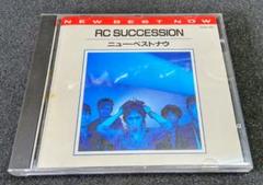 RC SUCESSION ニュー・ベストナウ　CD