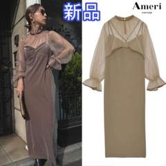 新品 AMERI MANY WAY TULLE VEIL DRESS