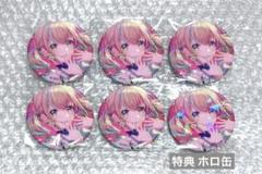 プロセカ 小豆沢こはね グリッター缶バッジ グリ缶 21C 44個