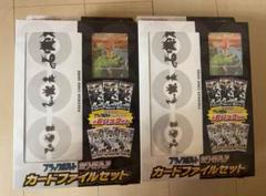ポケモンカードゲーム カードファイルセット ブラックボルト