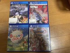 PS4カセットまとめ売り
