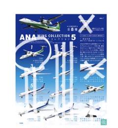 2025年最新】モデルプレーン 1/400の人気アイテム - メルカリ