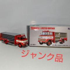 2025年最新】トミカリミテッド コーラ トラックの人気アイテム