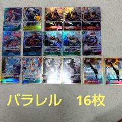 ドラゴンボールカードまとめ売り ドラゴンボールZ カード 26枚 まとめ売り - メルカリ