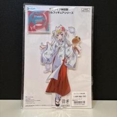2025年最新】百鬼あやめ フィギュアの人気アイテム - メルカリ