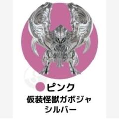 2025年最新】ガイアノーツ 限定の人気アイテム - メルカリ