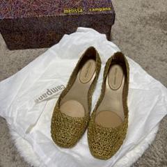 匿名配送 メリッサ カンパーナ 24.0 ゴールド Melissa Campana Zig Zag II Gold – melissa shoes Japan