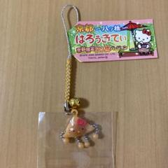 ご当地キティ京都限定 5個セット ご当地キティ【京都限定】 程よかっ