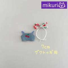 モックニム　グクトゥギ　6点　まとめ売り♡おまけ付き♪ 2025年最新】モックニム グクトゥギの人気アイテム - メルカリ