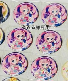 あるるさま専用　ひまりレア6点セット