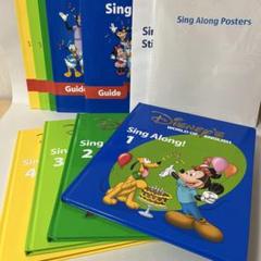 2025年最新】ディズニー SING ALONG SONGSの人気アイテム - メルカリ