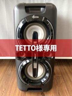 【★TETTO】TOSHIBA スピーカー TY-ASC60 2019年製 Amazon.com: Toshiba TY-ASC60 Rechargeable Wireless Bluetooth