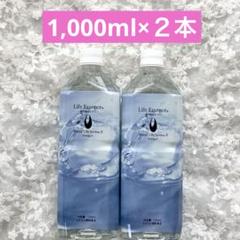 〈新品·未使用〉ライフエッセンス 600ml×1本 ☆新品 Life Essence ライフエッセンス ボトルドウォーター