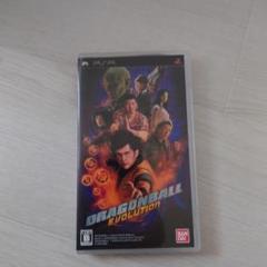 ドラゴンボール エヴォリューション