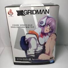 SSSSGRIDMAN　グリッドマンヒロインズ限定　チェキホルダー　未開封セット 無料配達 SSSSGRIDMAN 未開封 チェキホルダー グリッドマン