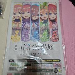五等分の花嫁 全巻セット 五等分の花嫁 映画特別号 五等分の花嫁