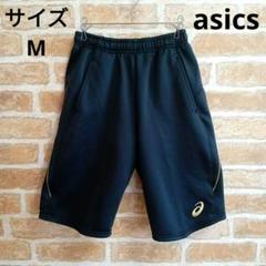 asics アシックス ハーフパンツ