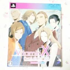 VitaminX PSP 限定版