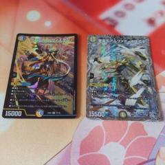 デュエルマスターズ サファイアウィズダム 精霊王アルファ