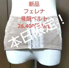 Rady きゅきゅっとフレアダウンコート 鬼くびれ M ビジューコート アウター 2025年最新】きゅきゅっとダウンの人気アイテム - メルカリ