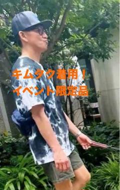 最終値下げ　love ear art Lサイズ　タイダイ　Tシャツ　キムタク 最終値下げ love ear art Lサイズ タイダイ Tシャツ キムタク