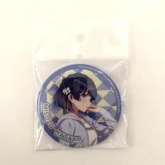 学園アイドルマスター 学マス 秦谷美鈴 缶バッジ グリッター 10個 ローソン 秦谷美鈴 学園アイドルマスター ローソン グリッター缶バッジ