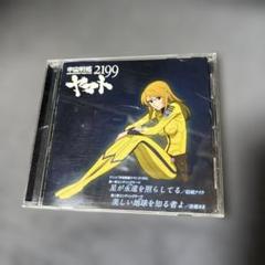 値下げ　宇宙戦艦ヤマト2199 未開封　1〜7 51GKIIF5yLL._UF1000,1000_QL80_.jpg