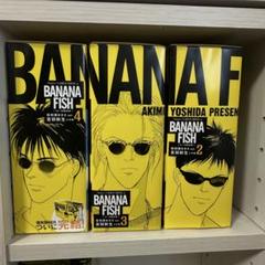 2025年最新】bananafish ポストカード 復刻版の人気アイテム