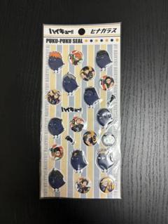 ハイキュー‼︎ ヒナガラス 飛び立つ⚫︎チェンジング缶バッジ