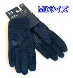 アンダーアーマー【MD】1377508-002 手袋 タッチパネル対応 ブラックのサムネイル