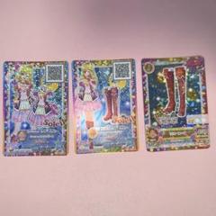 アイカツカード 星宮いちご soleil 当選品 3枚セット いちご グッズ
