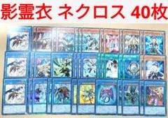 2025年最新】グングニール スリーブの人気アイテム - メルカリ