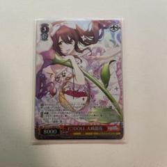 2025年最新】大崎甜花 カードの人気アイテム - メルカリ