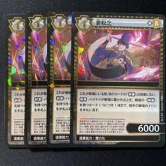メルカリ便発送】イジンデン 超レアなエラールールカード