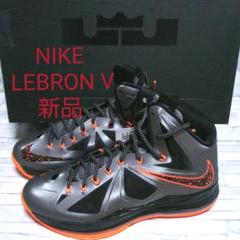 NIKE LEBRON V レブロン10 26.5cm