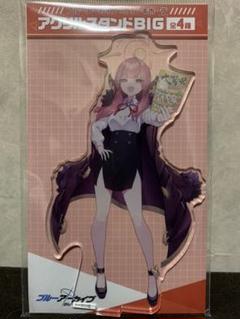 2022年最新】ブルアカ タペストリーの人気アイテム - メルカリ 2022年最新】ブルアカ タペストリーの人気アイテム - メルカリ