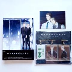 完全生産限定版 囀る鳥は羽ばたかない Blu-ray アニメイト特典つき