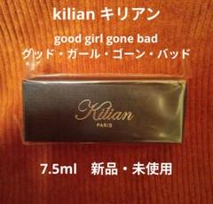 ★キリアン グッドガールゴーンバッドKilian 7.5ml新品未使用★ Celes (セレス) | Kilian - Good girl gone Bad(キリアン