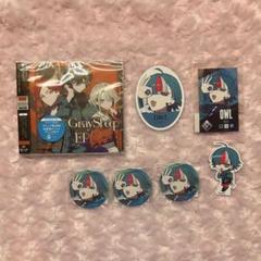 Gray Sheep EP04 CD 特典 OWL
