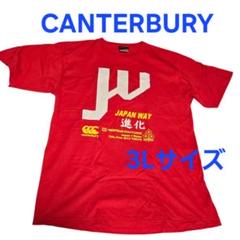 CANTERBURYラクビーTシャツ　JAPAN WAYラクビーTシャツ