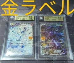 2025年最新】レシラム 25th psa10の人気アイテム - メルカリ