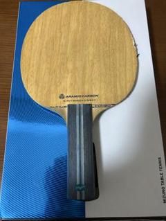 アルティウスコンボ ST 箱付き