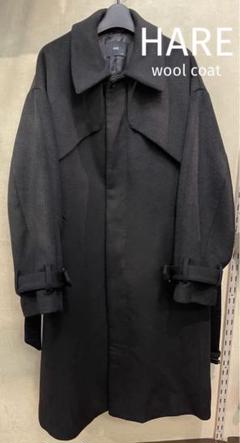 HARE  NEOフラシベルトウールコート　2023AW ロングコート　美品 HARE NEOフラシベルトウールコート 2023AW ロングコート 美品