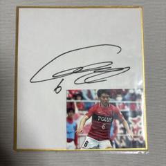 浦和レッズ 遠藤航 サイン入り写真 2016年 オマケでカードお付けします ミントモール / MINT 浦和店 / 2016 Jリーグ オフィシャルカード
