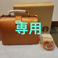 2025年最新】スターバックスマイカスタマイズジャーニー2024の