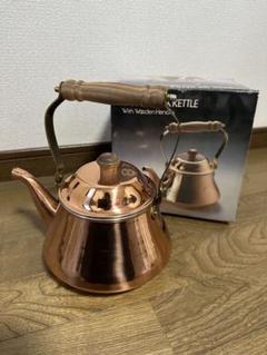 純銅ケトル2.7L【新品未使用・純銅製・熱伝導率・抗菌作用】 純銅ケトル2.7L【新品未使用・純銅製・熱伝導率・抗菌作用】