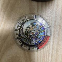 5000個限定貴重レア妖怪ウォッチ初期レジェンドメダルブシニャン